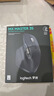 罗技（Logitech）大师系列 MX Master 3S 无线蓝牙鼠标 人体工学 办公 静音鼠标 高端 石墨黑 带无线接收器 实拍图