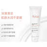 雅漾（Avene）温和洁肤凝胶125ML 深层清洁舒缓敏肌 洗面奶洁面乳男女礼物 实拍图