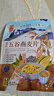 悠采中粮五谷燕麦片600g（30g*20袋）高纤全谷物烘焙 冲泡速食代餐 实拍图