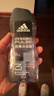阿迪达斯（adidas）男士沐浴露洗发洗面奶三效合一游泳去氯留香小瓶旅行装热情250ml 实拍图