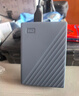 西部数据（WD）移动硬盘5TB 兼容type-c My Passport随行版2.5英寸 灰 机械硬盘 笔记本电脑外接 加密 家庭存储 实拍图