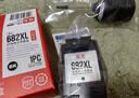 双杰682墨盒 适用惠普dj2775 2776 6400 1216 6478 6078 2779 4175 2700惠普1200打印机墨盒682墨盒墨水 2877墨盒 实拍图
