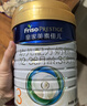 美素佳儿（Friso）皇家幼儿配方奶粉3段（1-3岁幼儿适用）800g*6罐 乳铁蛋白 实拍图