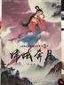 中国古代经典神话故事绘本彩图大字注音点读版全套40册官方正版童书 国学启蒙哪吒之魔童闹海漫画书全集带拼音版民间传说小学生一年级阅读课外阅读必读书籍幼儿童绘本读物儿童睡前故事书自营幼儿园3–6岁童话书籍 实拍图