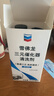 雪佛龙（Chevron）三元催化清洗剂 除积碳燃油宝汽油添加剂免拆发动机深度除碳255ML 实拍图