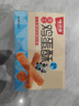味滋源鸡蛋酥520g鸡蛋卷 薄脆饼干糕点心休闲零食奶香味 早餐儿童小吃 实拍图
