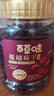 百草味蔓越莓干500g罐装即食烘焙用蜜饯果干果脯网红休闲零食小吃 实拍图