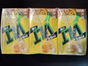 维他奶维他零糖柠檬茶250ml*24盒 柠檬味饮料 家庭囤货 开学季 实拍图
