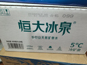 恒大冰泉 长白山饮用低钠矿泉水会议办公用水350ml*24瓶整箱装热门商品 实拍图