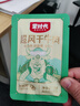 蒙时代9成干牛肉干 内蒙古特产超风干手撕牛肉干休闲追剧零食熟食肉脯 【孜然味超干干牛肉干】18g*1袋 实拍图
