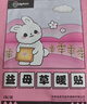超亚暖宝宝贴宫暖热贴保暖贴大姨妈神器暖身贴艾草生姜益母草150贴 实拍图
