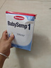 森宝（Semper）经典版 婴幼儿配方奶粉 1段(0-6月)800g DHA+乳脂球膜 实拍图
