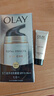 玉兰油（OLAY）多效防晒霜50g提亮肤色防晒二合一女士护肤品生日礼物送女生 实拍图