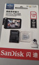 闪迪（SanDisk）128GB TF（MicroSD）4K内存卡 行车记录仪 监控摄像头专用 循环录制10,000小时 高耐用存储卡 实拍图