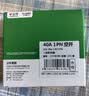 公牛（BULL）LBE3-40a/40A-1PN/C型电子式AC漏电断路器(左手柄)230V 实拍图
