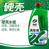 龟牌（Turtle Wax）硬壳盾洗车液1.25L洗车水蜡汽车强力去污清洁洗车泡沫液清洗剂 实拍图