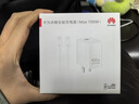 华为冰糖全能充电器(Max100W) 超级快充3C认证含1米6A数据线华为原装充电器适用华为手机Pura80 实拍图