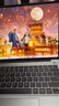 闪魔【不伤屏幕涂层】华为matebook14屏幕膜2025/24款钢化膜酷睿Ultra/Linux版保护膜笔记本电脑保护 实拍图