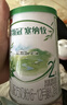 伊利金领冠【新客尝鲜】 塞纳牧 婴幼儿配方奶粉试饮装复购大罐返全额 塞纳牧2段130g*1(咨询享0元试喝 实拍图