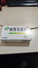 江中 健胃消食片32片成人儿童胃药中成药消化用药 调理脾胃虚弱健脾养胃胃酸消化不良胃胀气护胃胃炎 实拍图