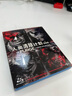人类清除计划 四部曲（蓝光碟 4BD50）（全新包装） 实拍图