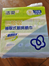 洁柔厨房用纸75抽*3包擦手纸开学清洁加厚吸水吸油污一次性懒人抹布 实拍图