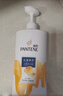 潘婷去屑洗发水乳液修护750G洗发水洗头膏男女通用 实拍图