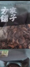 方家铺子中华老字号 有机榛蘑100g东北榛蘑 山珍菌菇东北特产南北干货 实拍图