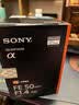 索尼（SONY）FE 50mm F1.4 GM 全画幅大光圈定焦G大师微单相机镜头人像摄影 基础防护套装 实拍图