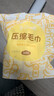 有时光压缩毛巾一次性洗脸巾旅行必备用品便携出差酒店加厚加大毛巾20片 实拍图