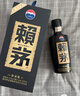 赖茅 传承蓝 酱香型白酒 53度 500ml 单瓶装（新老包装随机发货） 实拍图