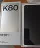 小米 REDMI K80 国家补贴 第三代骁龙 8 6550mAh大电池 澎湃OS 山峦青 12GB+256GB 红米5G手机 实拍图