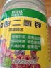 磷酸二氢钾正品农用水溶肥花卉专用叶面肥硫酸亚铁花肥料通用开花 磷酸二氢钾【一瓶*250克】 实拍图