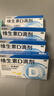 星鲨维生素d3滴剂24粒*5盒装儿童促钙吸收+赖氨肌醇维b12口服溶液135ml 维生素b12赖氨酸青少年长高4-18岁 实拍图