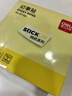 得力（deli）400页4色简约便利贴便签纸76*76mm便签本/记事贴/自粘留言本办公用品BT251 实拍图