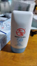 大宝清透修护防晒乳40g*2高倍防晒霜敏感肌儿童护肤品SPF50+ 实拍图