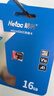 朗科（Netac）16GB TF（MicroSD）存储卡 A1 U1 V10 4K 高度耐用行车记录仪&监控摄像头内存卡 读速98MB/s 实拍图