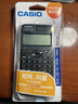 卡西欧（CASIO）【超级爆款】 FX-991CNX中文函数科学计算器物理化学生物竞赛大学生考试考研学习专用 实拍图