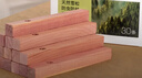 京东京造 美国进口木材 雪松木条 樟脑丸香衣柜防虫防蛀【30条装】 实拍图