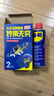 WD-40除锈剂wd40润滑油机械防锈油螺栓螺丝松动剂除锈润滑400ml双支装 实拍图