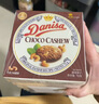 皇冠（danisa）丹麦巧克力味腰果曲奇饼干504g（72g*7）年货零食【临期清仓】 实拍图