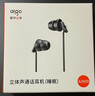 爱国者线控耳机Type-c数字接口扁口有线耳机 睡眠音乐运动 适用于安卓iPhone苹果 电脑手机通用A110D 实拍图