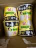 白象方便面 汤好喝老母鸡汤面泡面116g*12桶整箱装 浓汤泡面 速食 实拍图