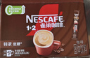 雀巢（Nestle）【樊振东同款】1+2特浓低糖*速溶咖啡三合一冲调饮品90条1170g 实拍图