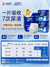 安而康（Elderjoy）舒柔安心成人拉拉裤XL60片腰围68-138内裤式成人纸尿裤老人亲肤 实拍图