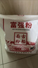 古船面粉富强粉10斤中筋小麦粉 馒头粉饺子粉包子粉烙饼烘焙家用面粉 实拍图