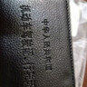迪普尔驾驶证皮套机动车行驶证件套男士卡包二合一驾照本保护套 黑色 实拍图