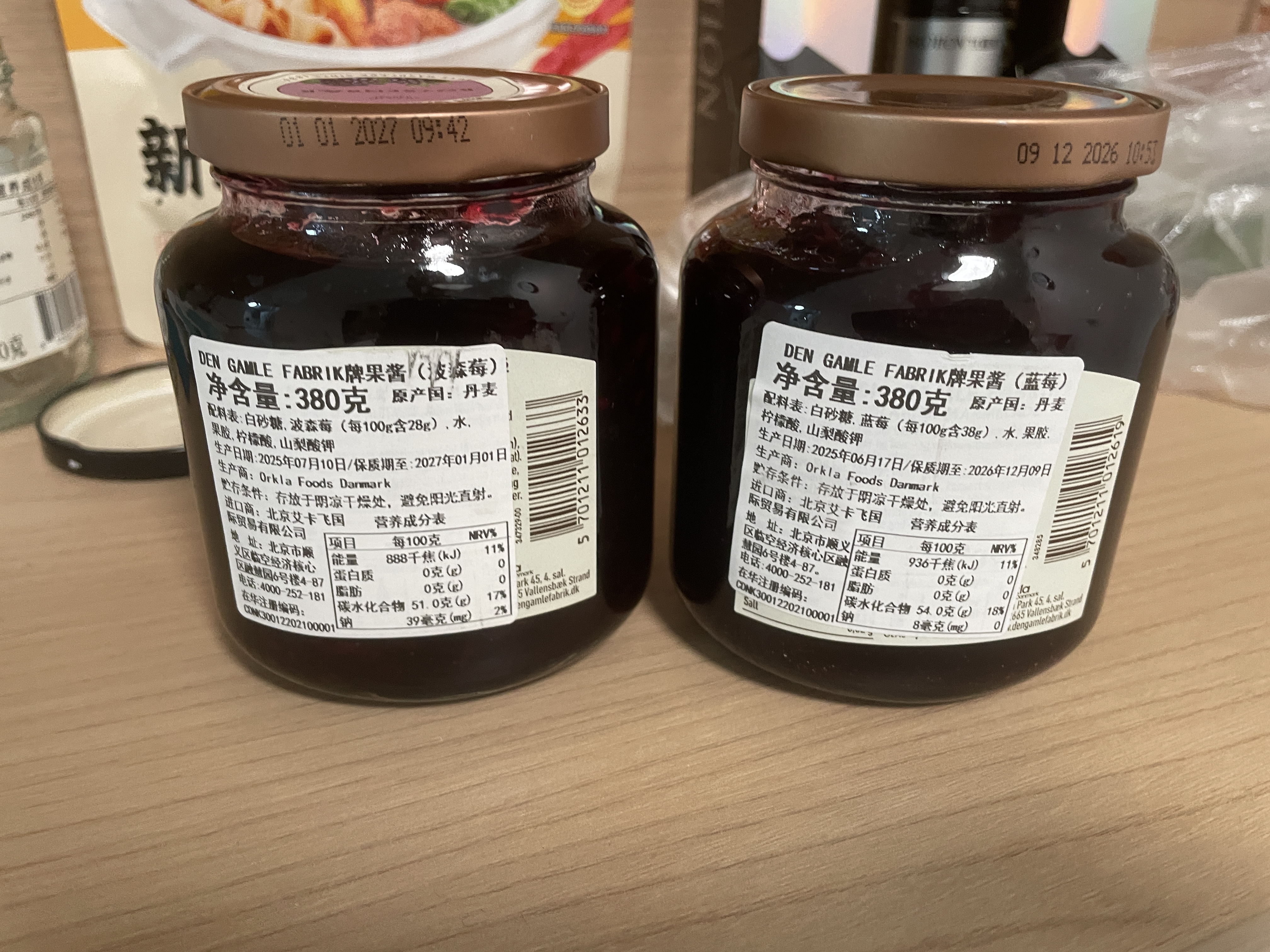 DEN GAMLE FABRIK(DGF)丹麦进口 黑莓果肉果酱380g面包搭档早餐伴侣0脂肪 实拍图