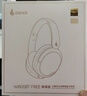 漫步者（EDIFIER）W800BT Free降噪版【经典升级】头戴式主动降噪蓝牙耳机 游戏适用 适用苹果华为小米 云白 实拍图
