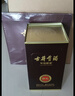 古井贡酒 年份原浆献礼 浓香型白酒 45度 500mL*6瓶 整箱装 实拍图